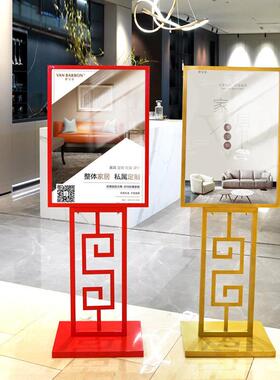 国朝展架14621向落地门店指挥牌立式A4商场酒店导牌识A3广告标牌