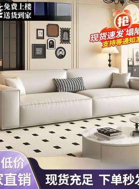 块2油02新5款高端DMU极简奶风豆腐沙发客厅简约现代直排沙发网红