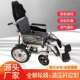 外贸电椅动轮车高靠背轮轮椅可折椅叠可躺代步便捷式 四车代轮步车