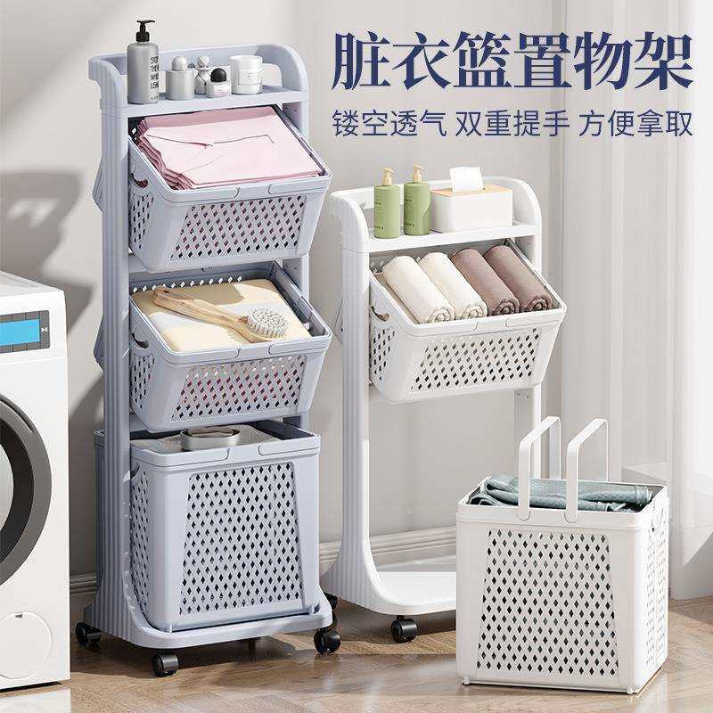 家用衣套房卫生间浴室XZU洗衣篮子放脏衣服分区篓筐洗脏澡收纳脏,畜牧/养殖物资,特种养殖设备,淘宝优惠券,粉丝福利购,淘宝优惠卷