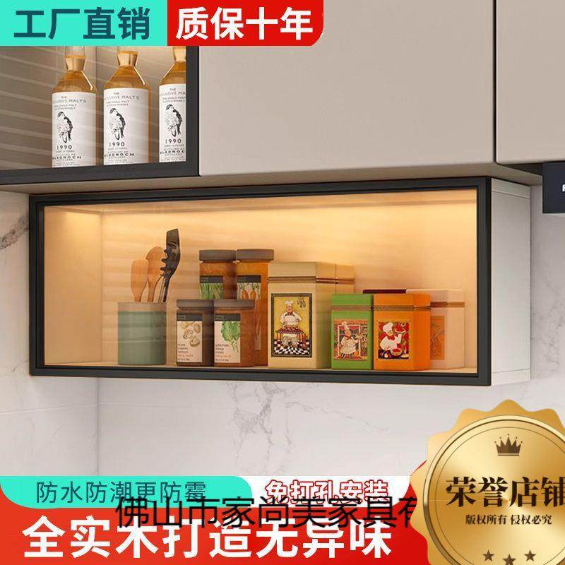 免打孔厨置物架房可吊柜壁柜PDD10000收纳储物柜壁式挂防水盘碗墙,畜牧/养殖物资,特种养殖设备,淘宝优惠券,粉丝福利购,淘宝优惠卷