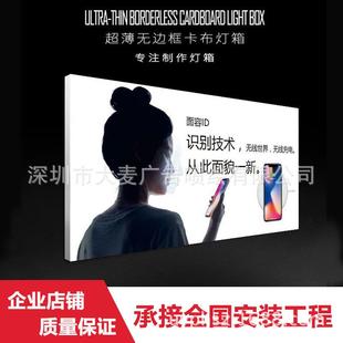 卡布灯边箱AL897438缝拼接拉布、卡布无灯箱室内无框卡布软膜、灯