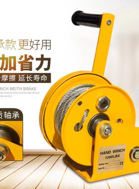 B手动绞盘1200L0180磅双向自家用绞车卷锁扬机钢丝941绳手摇绞盘