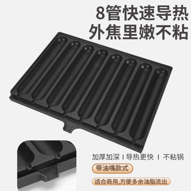摆摊专用烤KOU机商用不卡式炉带粘烤肠盘油槽脆皮淀粉肠夜市网红