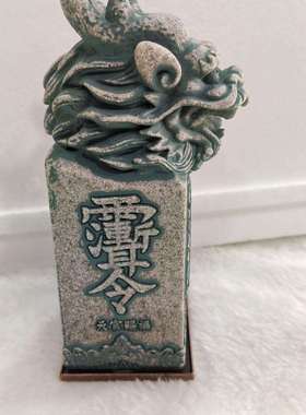 石当YA669175客来运转摆件头泰山石敢貔貅招财石平安石厅狮办公室