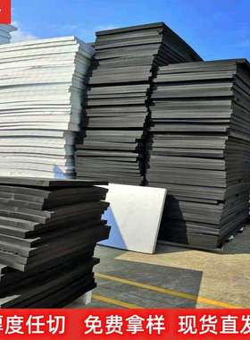 君材JH-009a料天蓝色红色黄色彩色ev合垫防撞条实心圆棒制品eva发