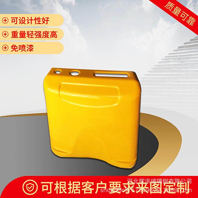 厂家销售玻304璃钢手糊制外品强度械高设备机玻璃钢不规则FRP盖壳,电子/电工,接线端子,淘宝优惠券,粉丝福利购,淘宝优惠卷