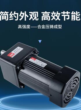 调速电OMW机2280V齿轮减速机小交流单相三相2低速马达型一体30V10