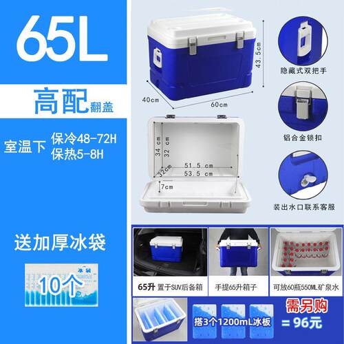 保温商箱冷藏箱大号用食车堂外学校载户外家用卖送餐箱AL100400摆