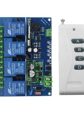 白色4键遥控家灯12V42v36v48V110v22038AK-DGL38V0V大具功率30A四