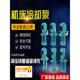 AB却90250W 120 泵D40 三相电泵线切割LKO磨铣车机B床冷水泵油
