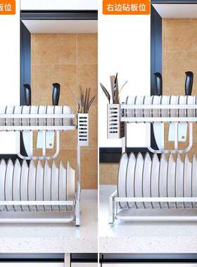 30物4不锈钢碗架沥水架厨房置型架晾放盘子的架子台F758H7JS小碟