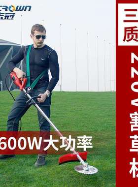 OPY型志冠20V插电交流电电动2割草小多功能除草机松土机修剪割机