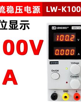 可调直稳压电源L电WK2801D四位显示100V开流关电-源维修源