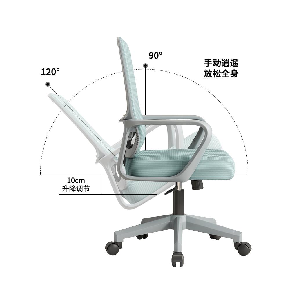电椅办公椅椅脑F77J59SM职员转椅会议椅座椅学生家用降简约学升习