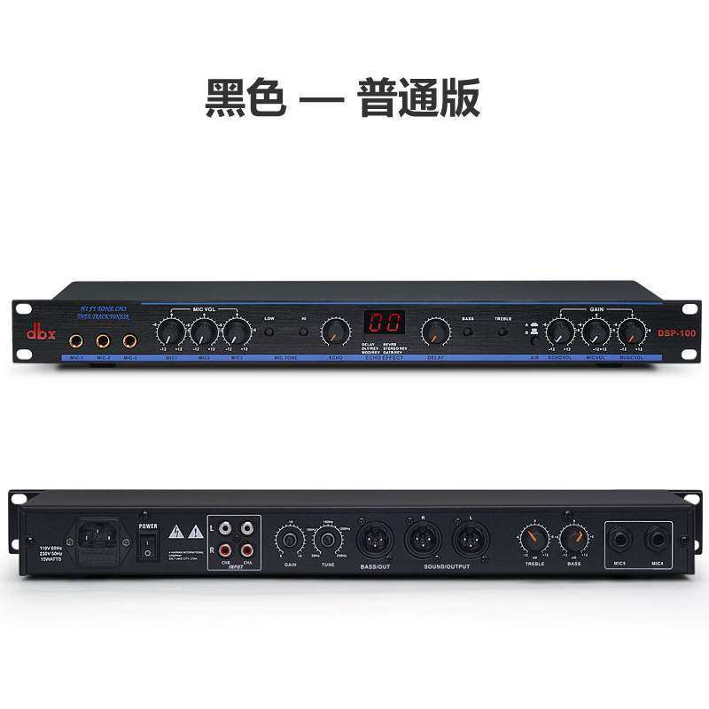 dsp-100专业前级效果器 DSP 99 专业卡拉OK 前级 混响 效果器