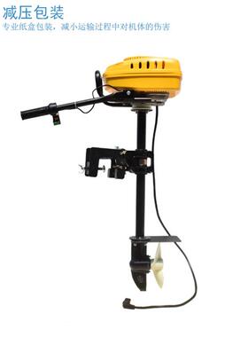 大功率无刷电船机动船外机电动推进器08976舷外挂机