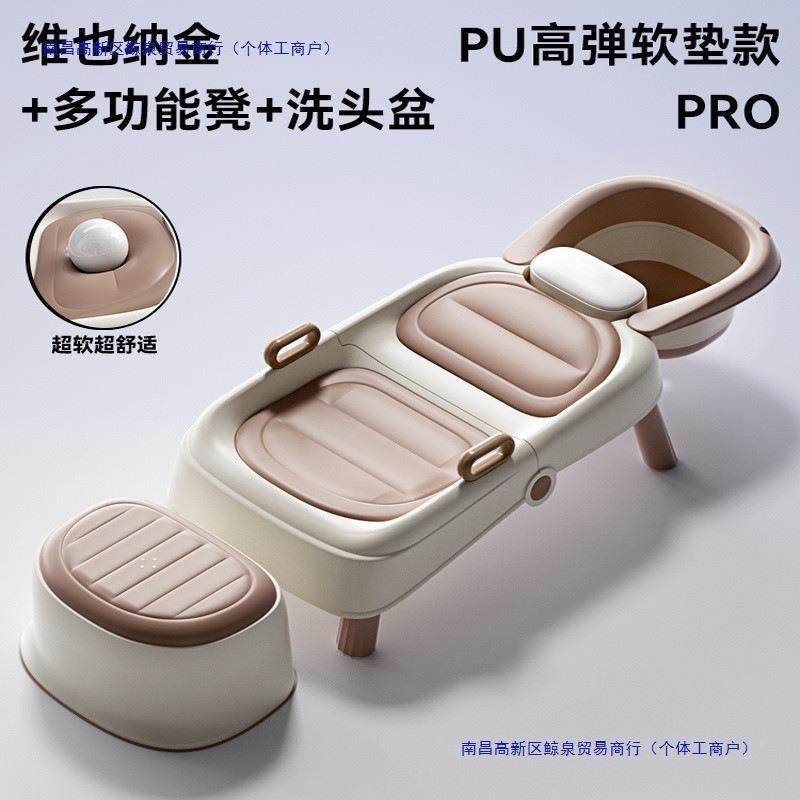 小孩头椅可叠洗头发躺床椅凳折头发盆大号洗见详情洗头大人儿童无,农机/农具/农膜,其它农用工具,淘宝优惠券,粉丝福利购,淘宝优惠卷