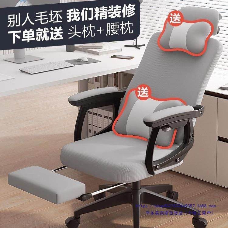 电脑椅办公室人体工学电竞椅午睡两子可躺坐办椅公用W13座椅久坐,电子/电工,接线端子,淘宝优惠券,粉丝福利购,淘宝优惠卷