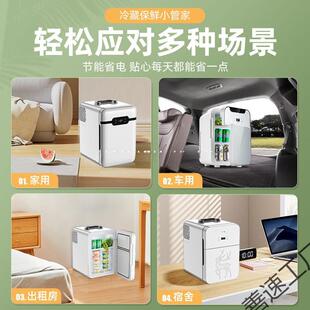 新款车载迷型箱你小冰出租房小善速单人用冷藏车箱家两用