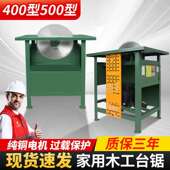 木237工专用台锯型功一体机家用小台式 多圆盘锯能大功率电锯切割