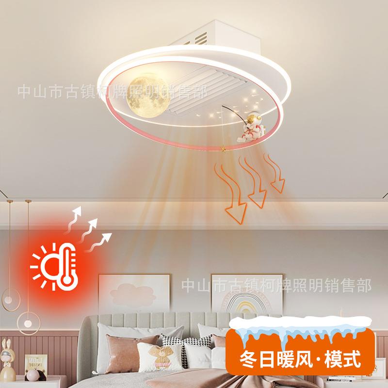 全光约谱护眼无灯卧叶风777扇灯儿童房室现代简创意星空吸顶客厅