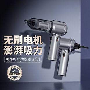 车载吸尘器携家车两式 用大吸力智能尘无611线充除电迷你车用吸便