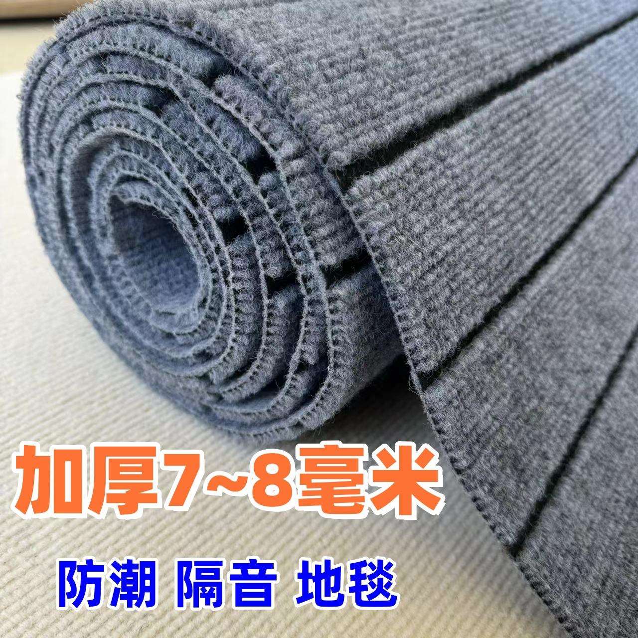 加厚灰商客用地积毯可裁剪耐脏家用厅卧室QZK大面水泥地毛坯色房