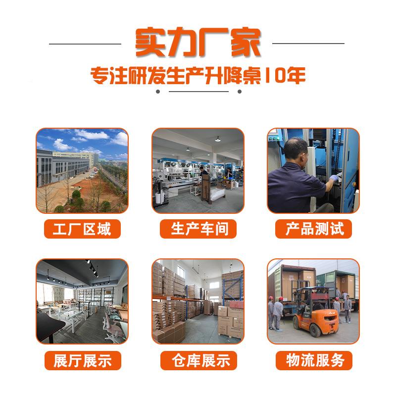 电动升降2人办公628升桌员办公职桌单电机智能降桌架电升脑降桌腿