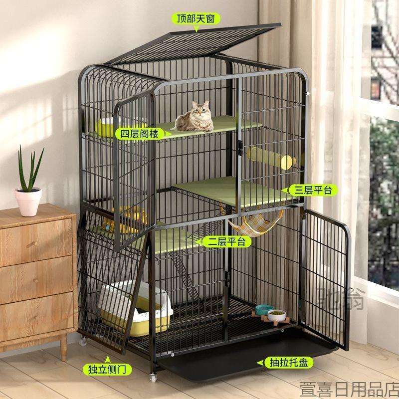 猫笼子家用室猫内大自由空间厕410所一带体双层猫别墅窝超猫舍猫