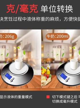 UH5000不锈钢厨房秤有温度测量和计时功能家用烘焙秤电子秤多功能