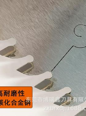 源头厂无品牌/家亚克力塑料管锯片12齿SPVC有机玻/璃切割片255/30