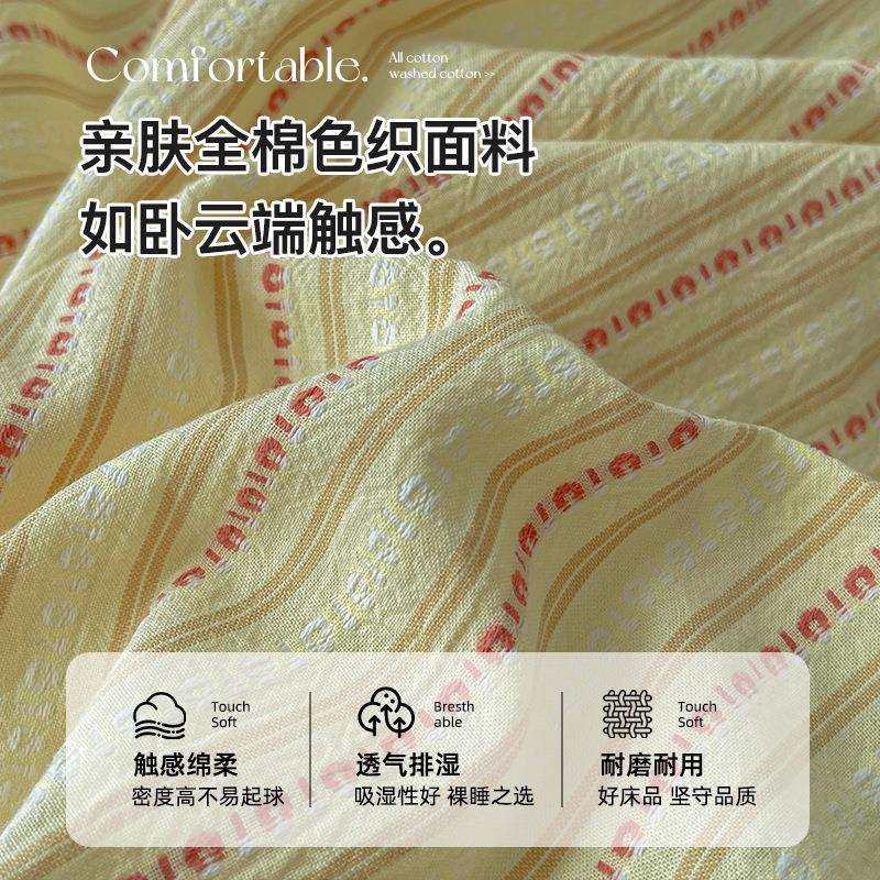 2025新款色纯棉织提花水2洗棉套15FBD0×00被罩100全棉1.被5米床