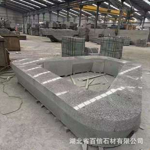 马路分流路沿石603异建形石凳石桌户外石筑铺路边道路灰芝麻侧石