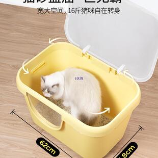 蛮果宠全封闭猫砂闭盆号大油一体式TRA两用半封物防黄外溅