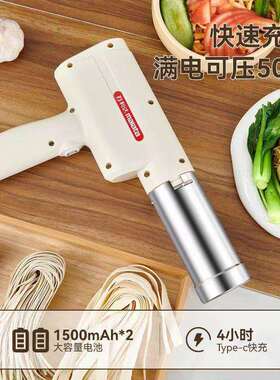电动压全面机手动小型自无持线61648家用多功能面条机可灌肠