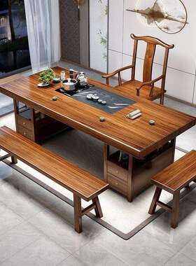 茶桌原木木实大板中式椅组合家用茶台桌体一QGC整套一办公室茶几