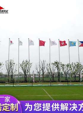 3XOT04不锈钢锥旗杆形一体户外路自行赛场一体公式锥形伸缩旗车杆