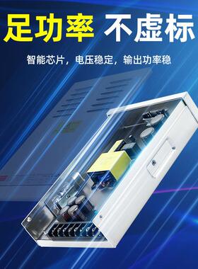 户外雨电源1KEG2v-半33.3A400W24V变压器EP灌R胶工程防款LED发光