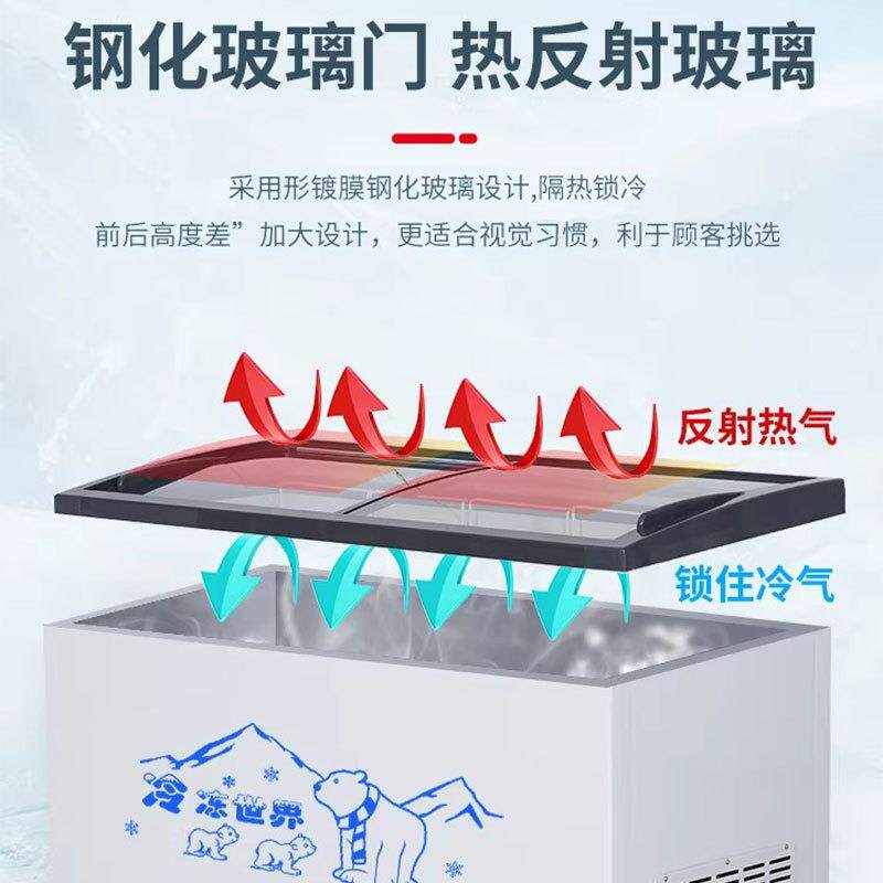 2020冰淇淋雪糕柜商用大量超藏冷冻市岛容冷柜展示柜透明玻璃卧式