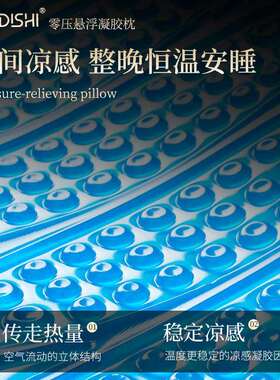 季产酒品记忆棉凝夏胶枕头冰凉枕店深睡枕慢回弹a类凝胶1108B-Z1