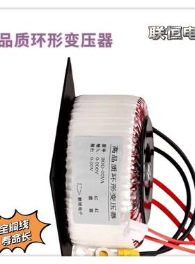 BOD-10PHF0VVA环型变压器22牛0V/9V/12/24V/316V环100W台起电源