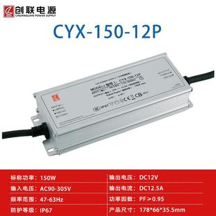 1功50CC3C认证IP67恒压12V24KODV6V大功率防水开关高W率直流