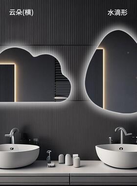 水滴MQT形卫生间镜发光子朵智能le镜d浴室镜挂墙式不规则异形云镜