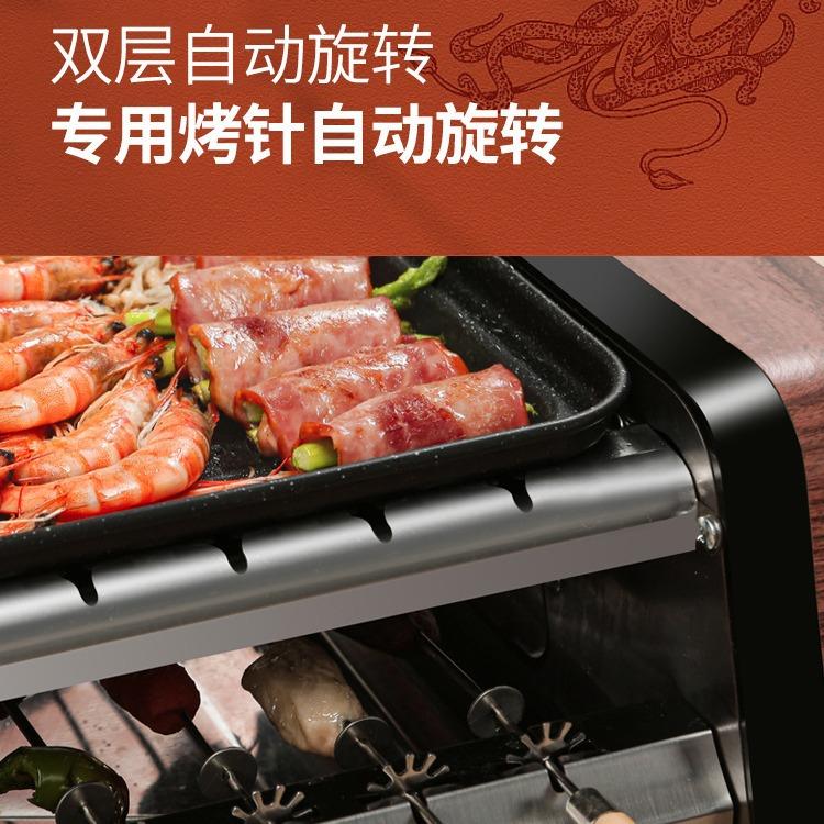 双层不粘电烤炉烤肉盘转电烤家盘室烧烤机自动DDO旋内烤串机用烧