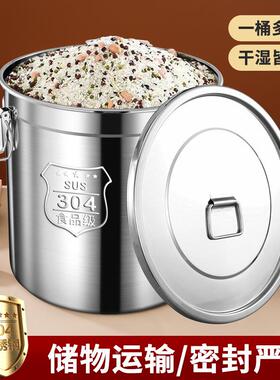 30F97TH6H6不牛锈钢桶儿密封桶带盖手提式水桶4汤桶米油幼园饭菜