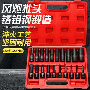 E型套内筒具电动角扳手六角加长风炮套筒梅花旋批头大飞六464套筒