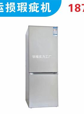 双门冰箱小家22475用租房宿舍节电冰箱冷藏冷型冻省电能三门迷大