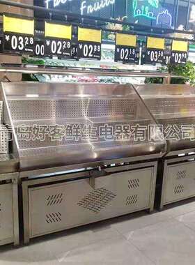 超蔬IAK菜果货架不锈钢果蔬展商示大容量生鲜水用商用生市鲜