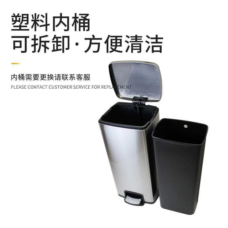不锈钢脚踏垃圾桶 30L大容量家用客厅房间厨房卫生间带盖垃圾桶